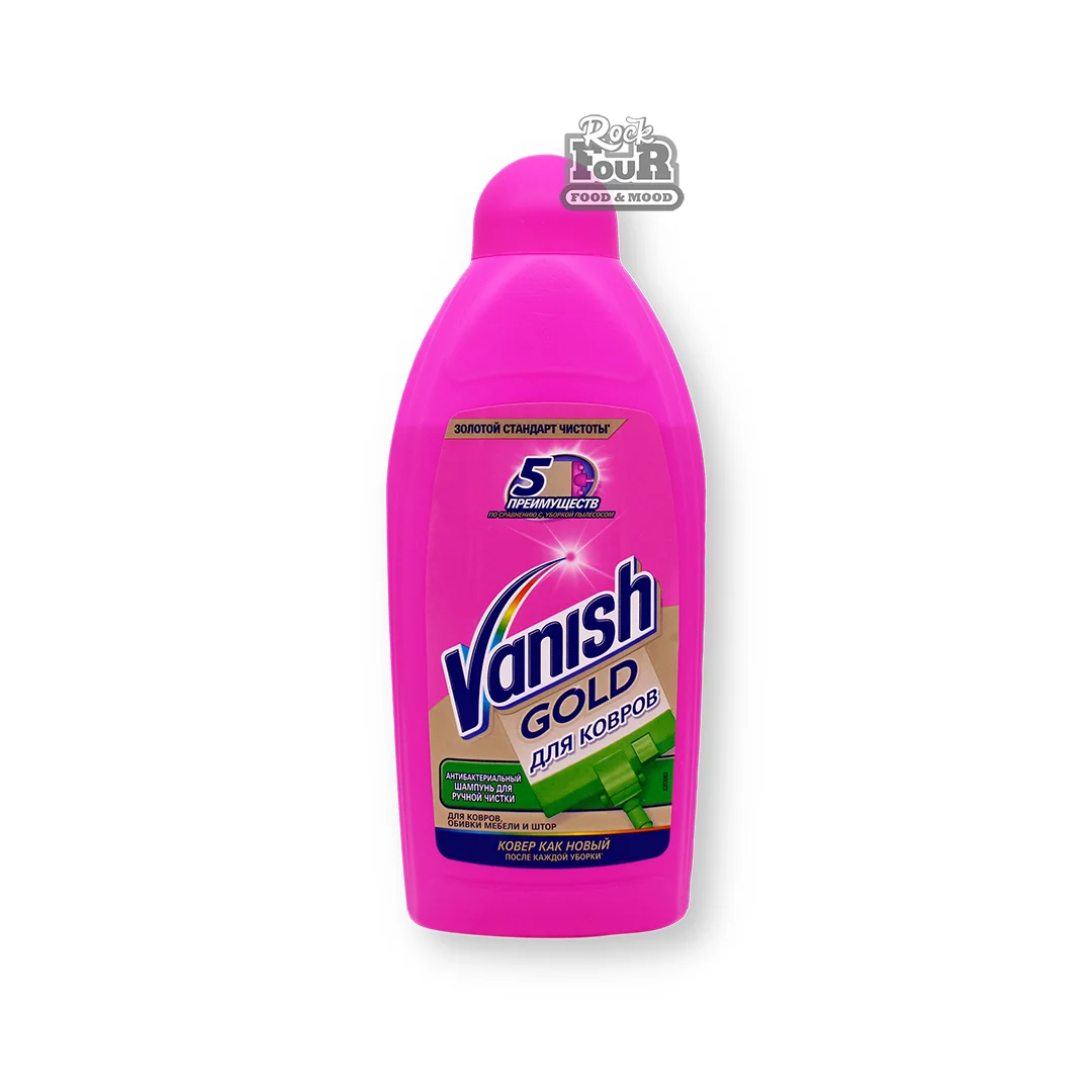 Մաքրող և հակաբակտերիալ միջոց «Vanish Gold» գորգի 450մլ